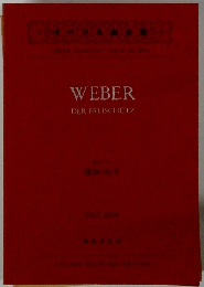 WEBER DER FREISCHUTZ