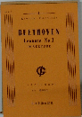 BEETHOVEN Leonore No.3