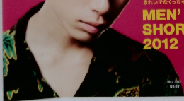 TOMOTOMO　2012年5月号　No.651