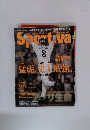 スポルティーバ　2003年9月号