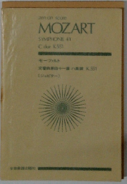 MOZART SYMPHONIE 41