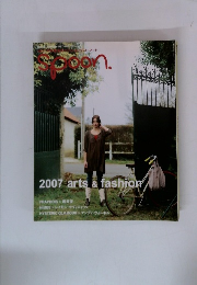 spoon  2007年2月号　No.40