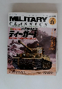 MILITARY CLASSICS　21