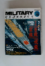 MILITARY CLASSICS (ミリタリー・クラシックス) 2008年3月号　Vol.20