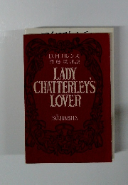 LADY CHATTERLEYS LOVER