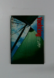 Yachting　ヨット競技