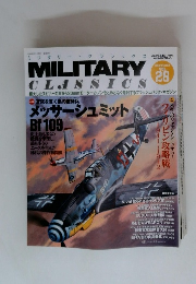 ミリタリー クラシックス　2010年冬vol.28