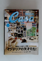 BRUTUS　Casa　2011年5月　Vol.134