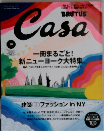 BRUTUS　Casa　2002.10