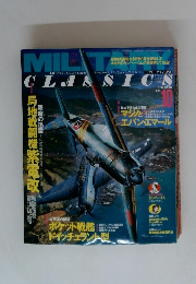 MILITARY CLASSIC 2005夏