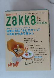 zakka　6月　No.60　特集1シンプル&ナチュラル+αが楽しい!