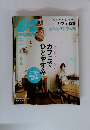 OZ　magazine　２００８年６月号　No.434