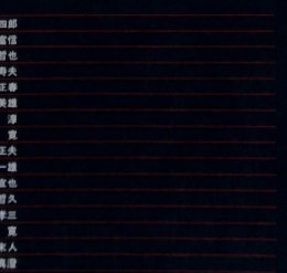 法学セミナー 1974年4月　夏