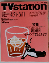 TVstation　新展開 ゼーンプ教えます!!!