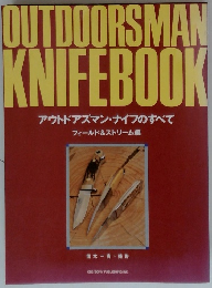 out doors man knife book