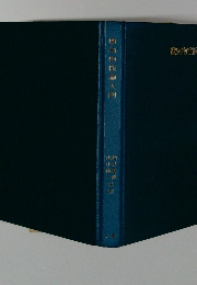 電気物性論入門