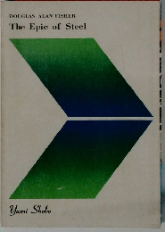 The Epic of Steel　YumiShobo