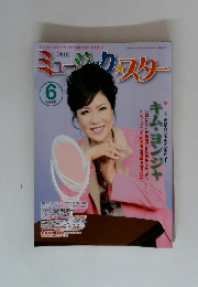 ミュージックスター　vol 282