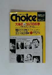 Choice　1982