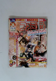 週刊 ファミ通　2007年9/28号