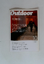 Outdoor　2001年10月号