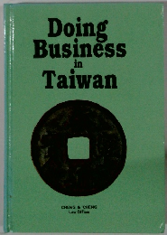 Doing Business in Taiwan