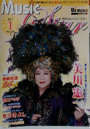 Music Star　2011年1月　Vol.241