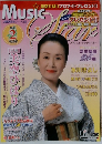 Music Star　2011年2月号