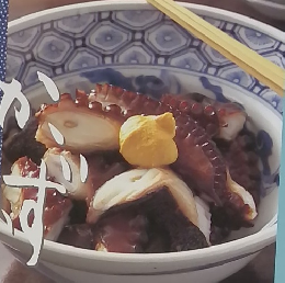 目やいかたこのおかず