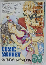 COMIC MARKET 80 CD-ROM CATALOG