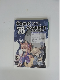 COMIC MarKET　76