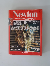 Newton　　1992/9