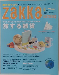 Zakka catalog 8月号 No.61