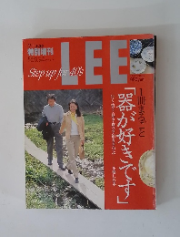 Step up for 40's LEE 特別増刊 1997