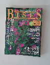 BISES　2005年4月号