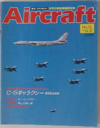 Aircraft　no.12