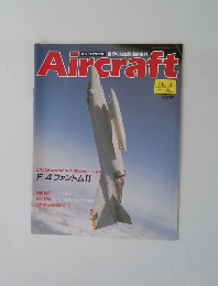 Aircraft　1988年10月25日号 No.3