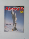 Aircraft　1988年10月25日号 No.3