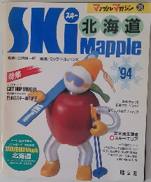 SKI Mapple　38号　1994年
