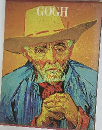 GOGH アートブック