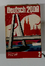 Deutsch　2000　2