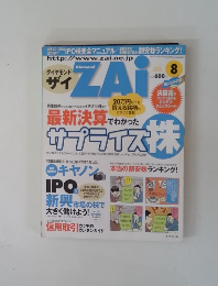 ダイヤモンドザイ　