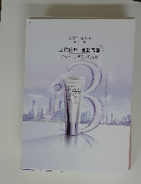 三抗防晒 通勤高配