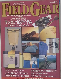 FIELD　GEAR　1992年号