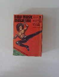NEW MUSIC　MAGAZINE 　1974年9月号