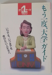 ワンテーマ マガリン 1