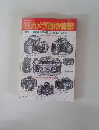 '92カメラ買物情報