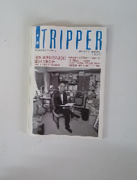 TRIPPER　１９９８年