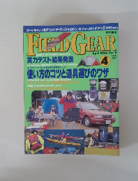 FIELD GEAR１９９４年４月号　Vol.9