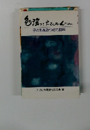 勉強って、おもしろいんだね　